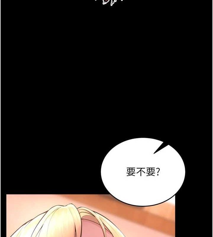 狱火重生第16話-好想每天都被你臨幸