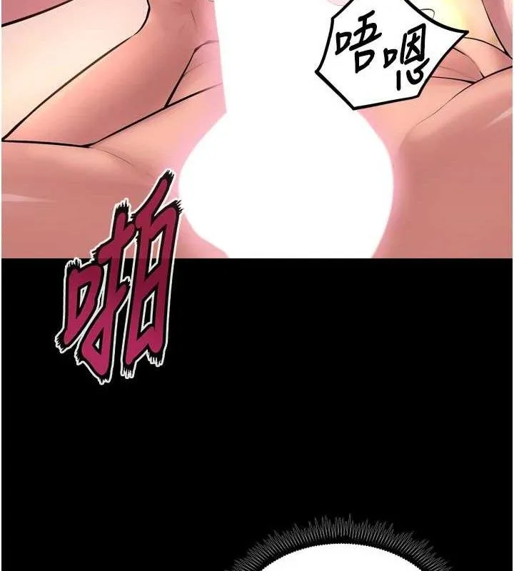獄火重生第16話-好想每天都被你臨幸