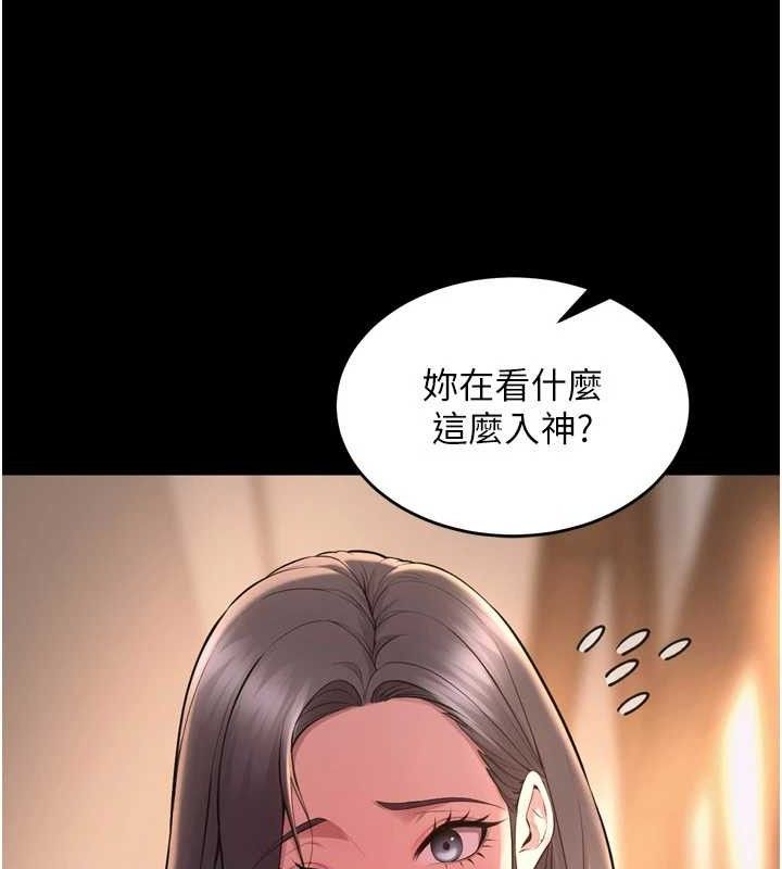 狱火重生第16話-好想每天都被你臨幸