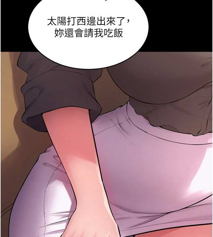 狱火重生第16話-好想每天都被你臨幸