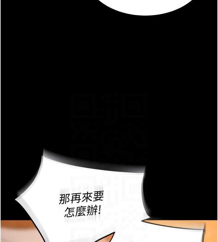 狱火重生第16話-好想每天都被你臨幸