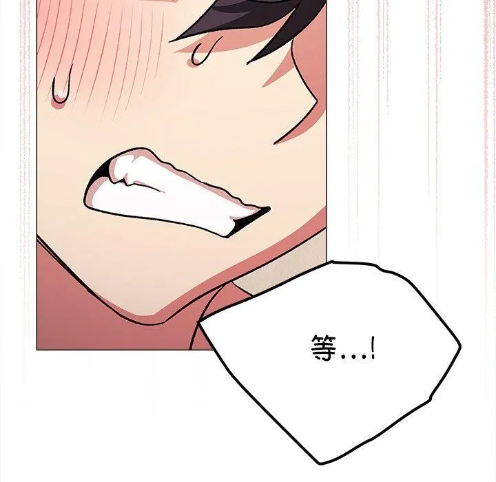 缺德邻居难相处第32話