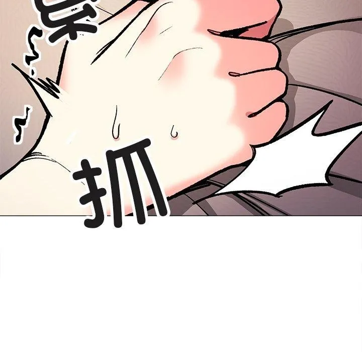 缺德邻居难相处第32話