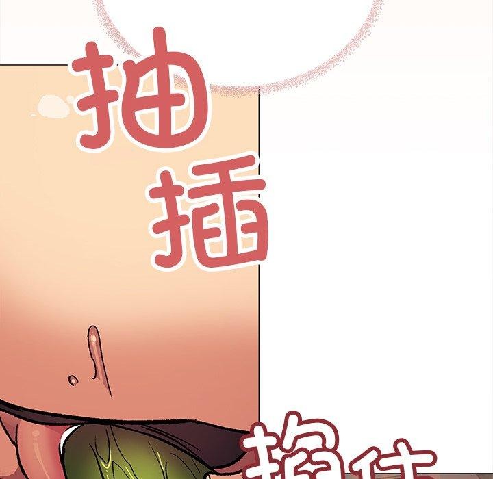 缺德邻居难相处第32話