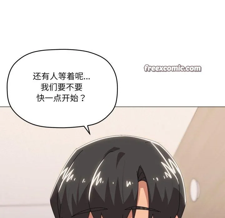 家人之间这样不好吧第45話