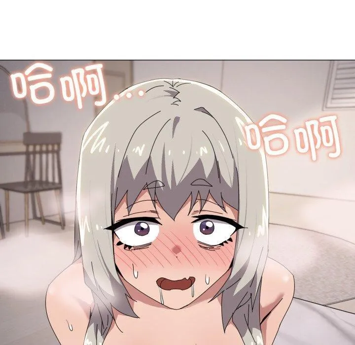 家人之间这样不好吧第45話