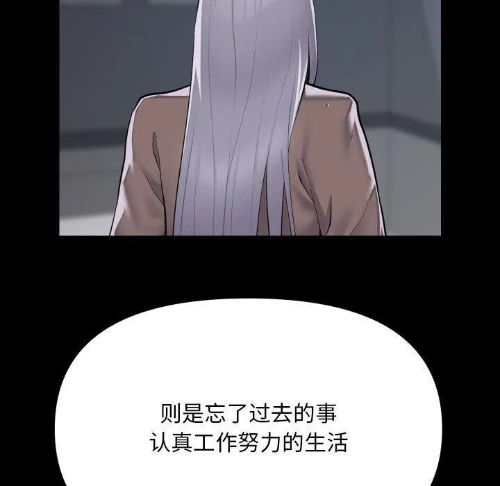 敲開你的門第139話