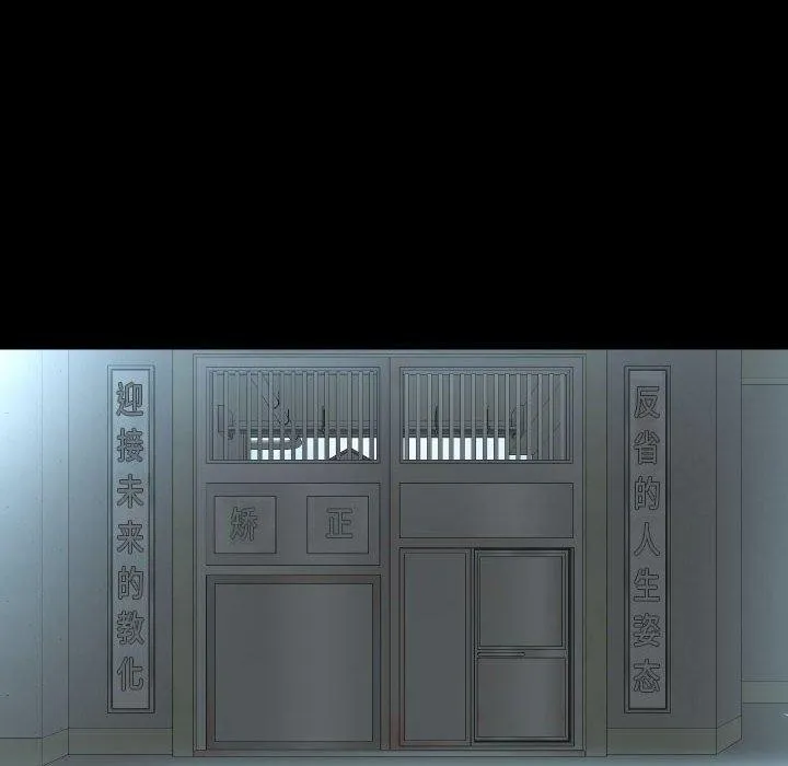 敲開你的門第139話