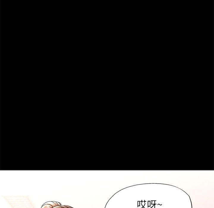 可以爱你吗第52話