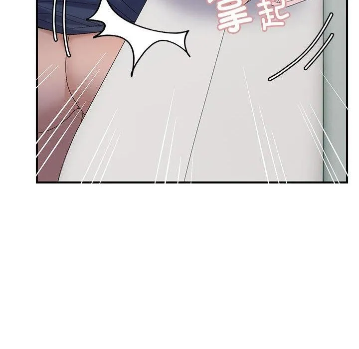 邻居跑路中第41話