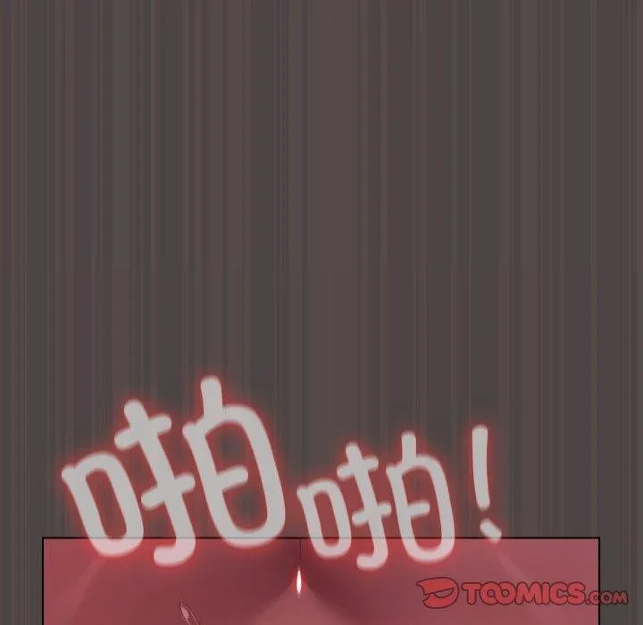 喵來的戀愛第17話