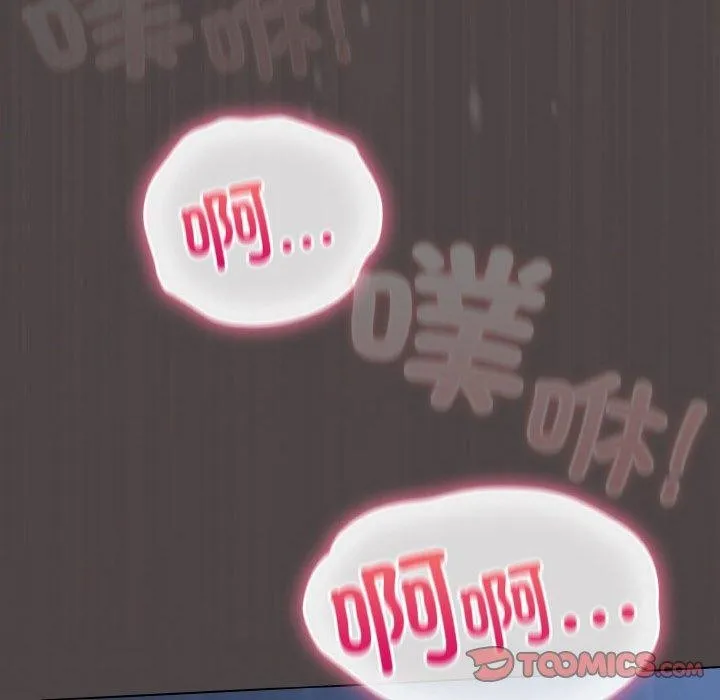 喵來的戀愛第17話