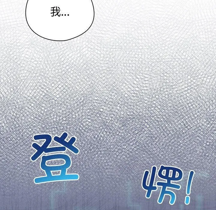 配角的生存任務第13話