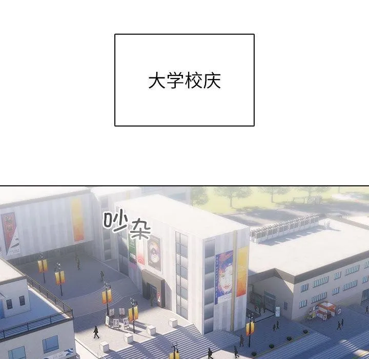 配角的生存任務第13話