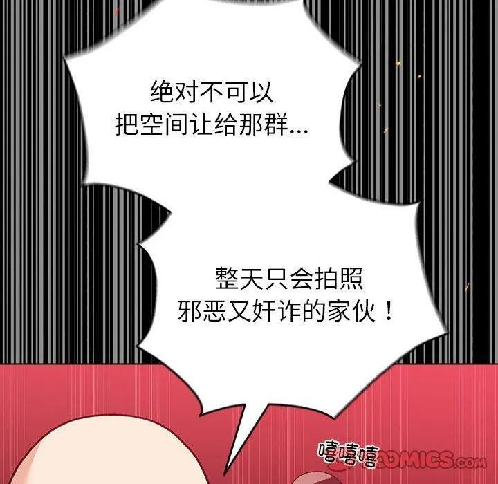 配角的生存任務第13話