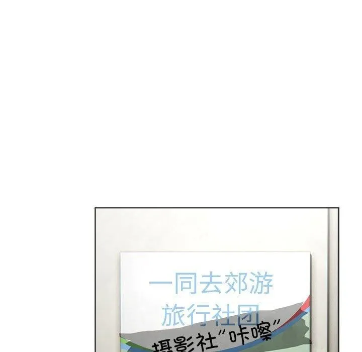 配角的生存任務第13話