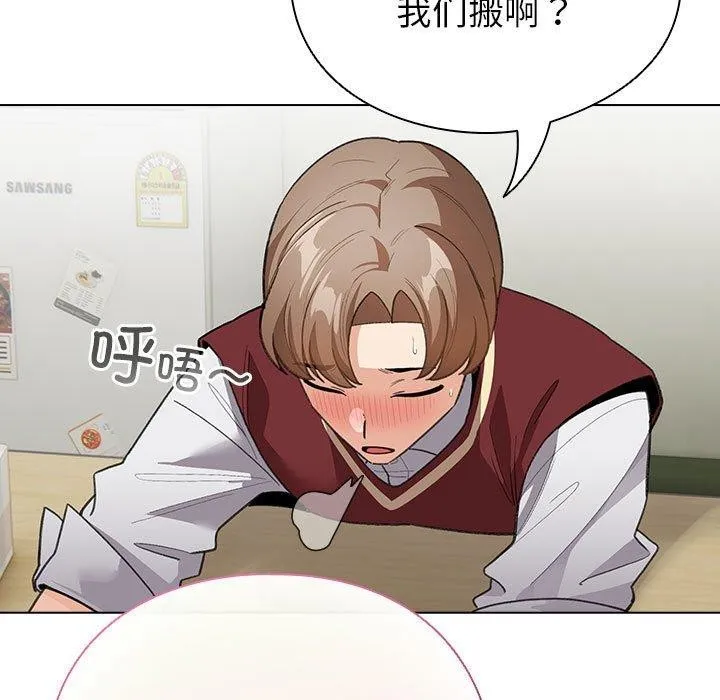 配角的生存任務第13話