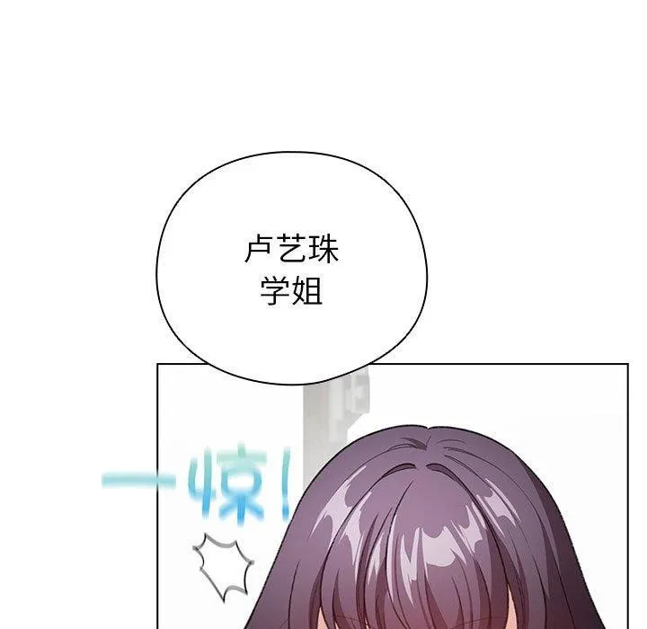 配角的生存任務第13話