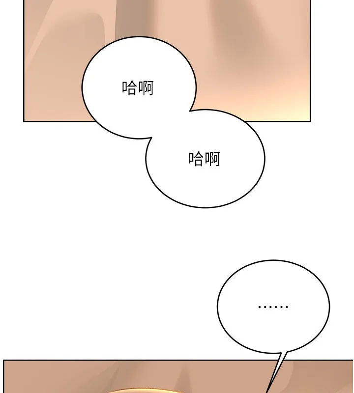 性運刮刮樂第57話-重新來過