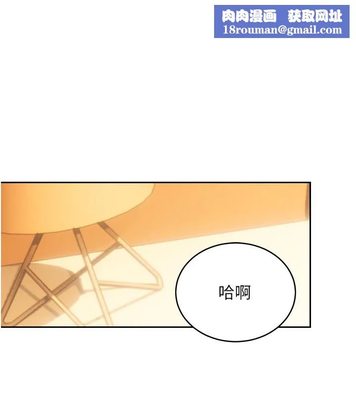 性運刮刮樂第57話-重新來過