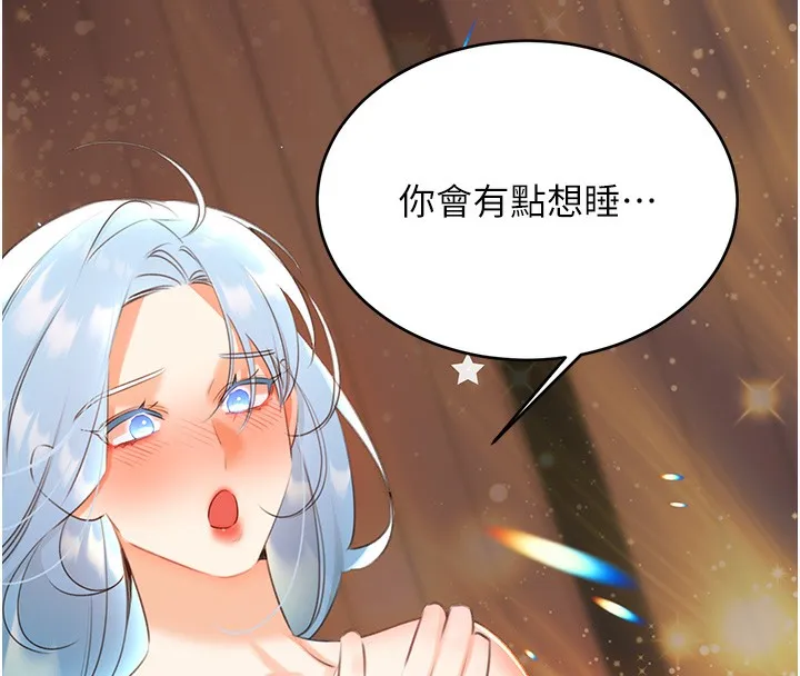 性運刮刮樂第57話-重新來過