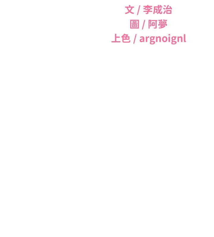 性運刮刮樂第57話-重新來過