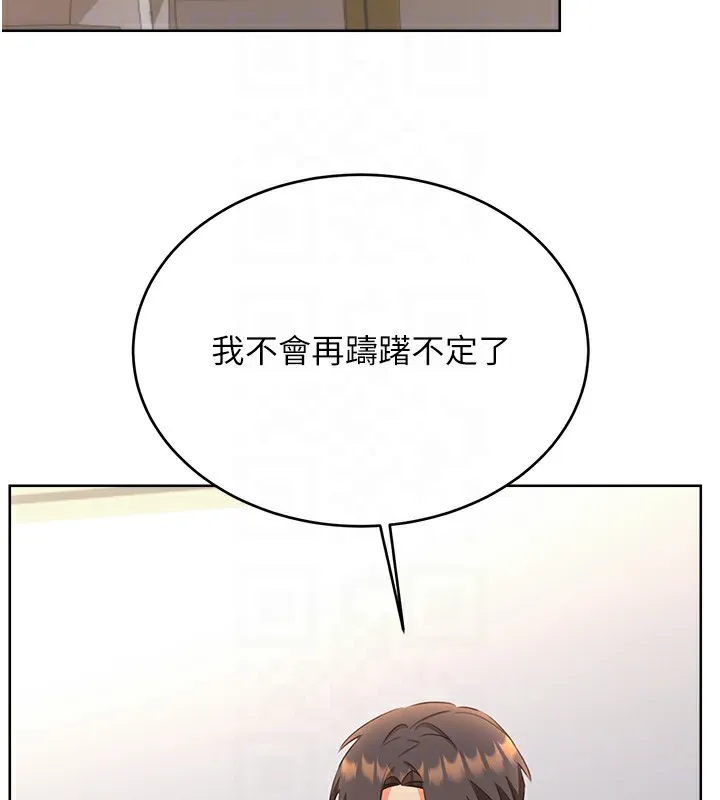 性運刮刮樂第57話-重新來過