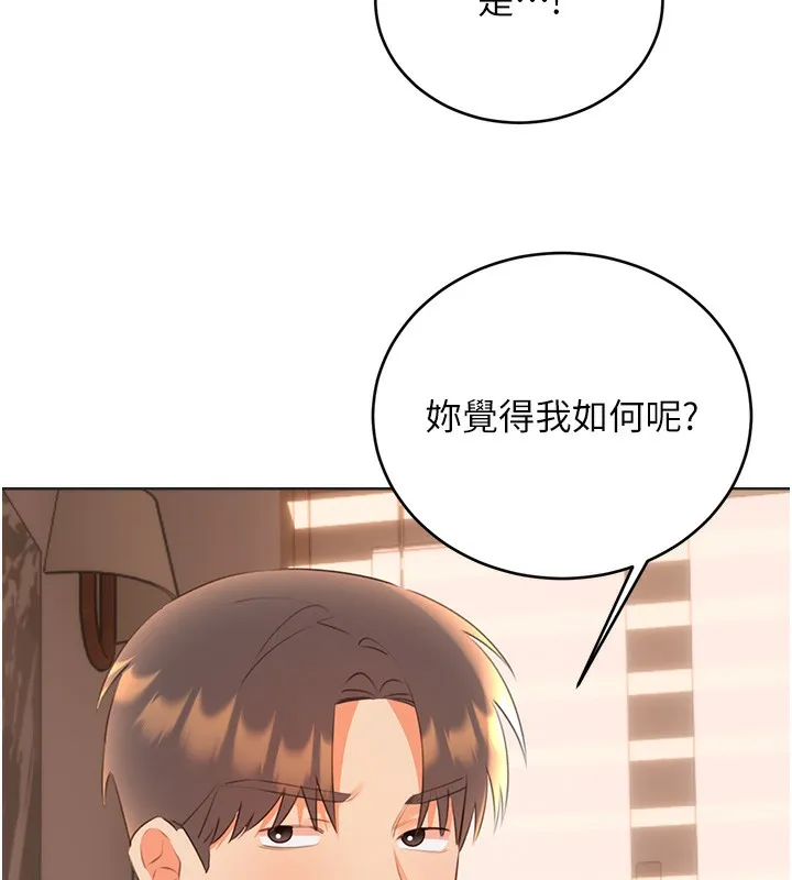 性運刮刮樂第57話-重新來過