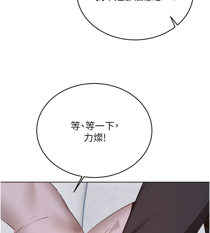 性運刮刮樂第57話-重新來過