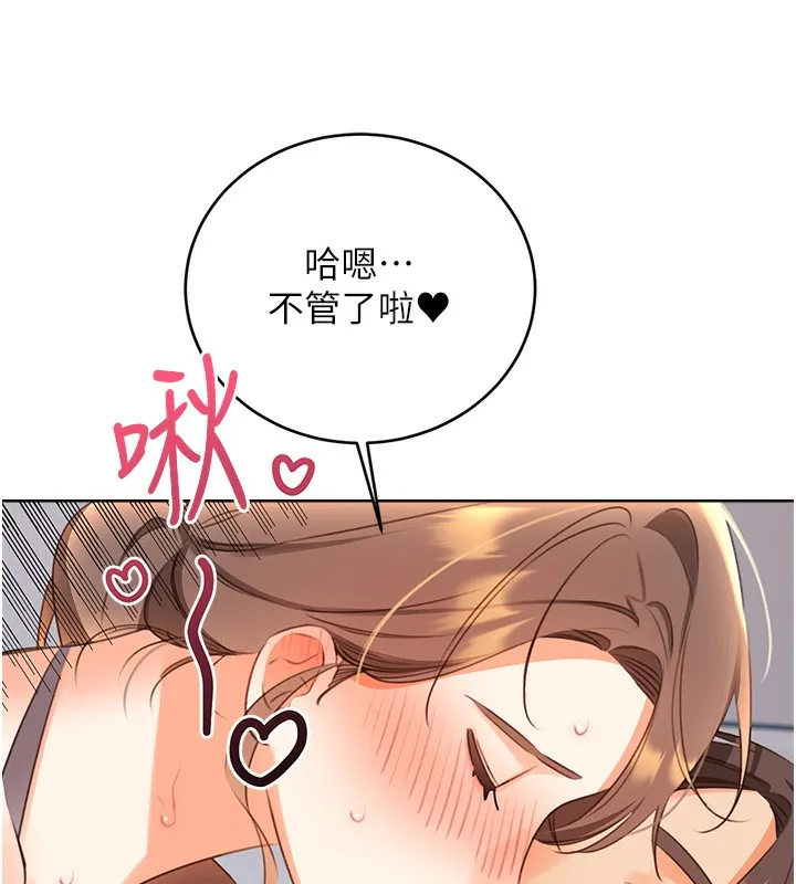 性運刮刮樂第57話-重新來過