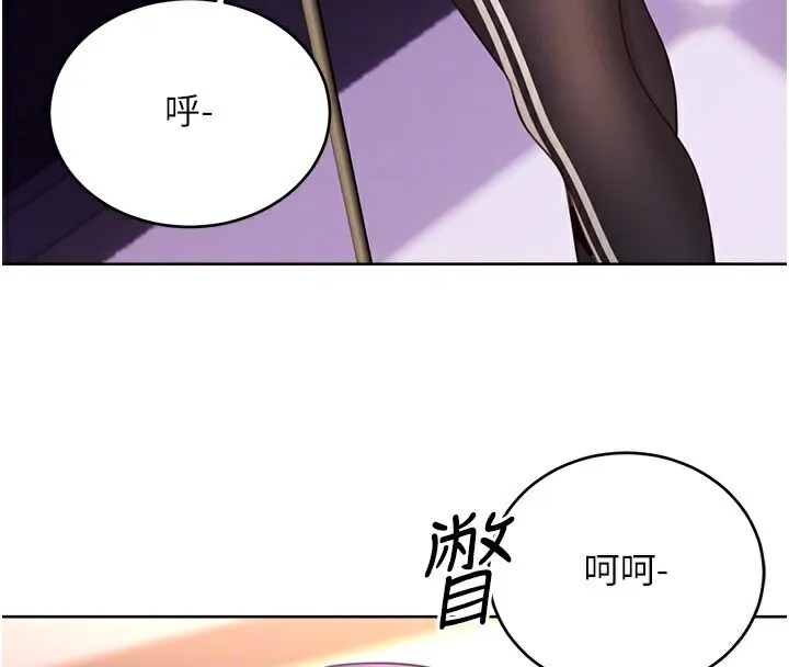 性運刮刮樂第57話-重新來過