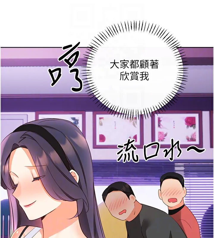 性運刮刮樂第57話-重新來過