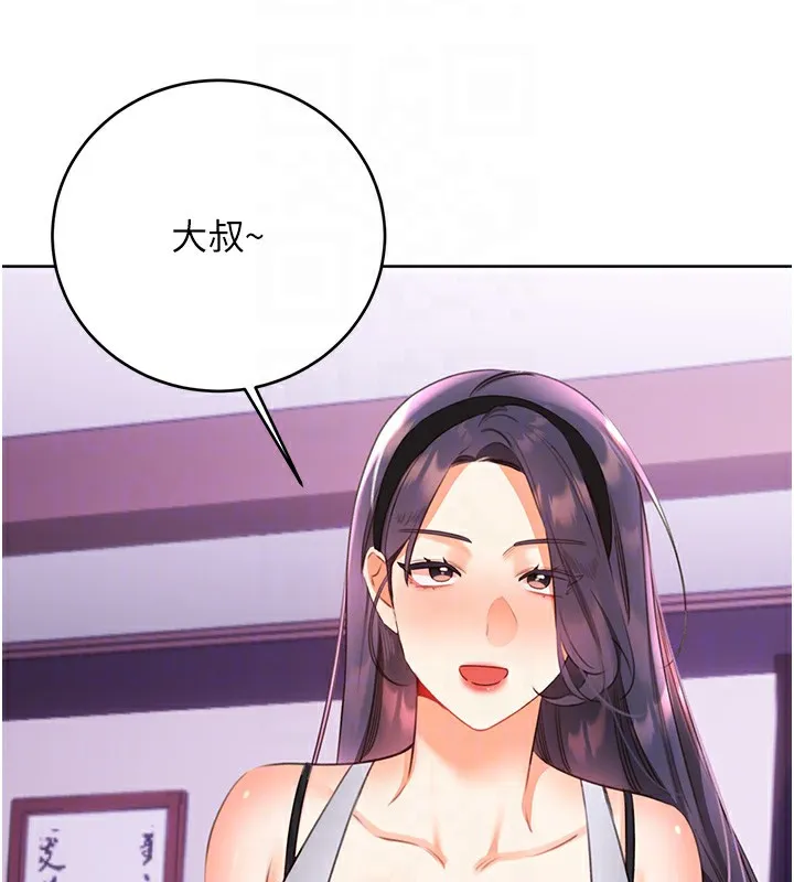 性運刮刮樂第57話-重新來過