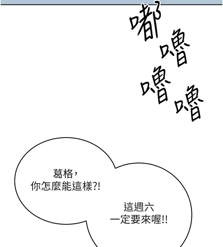 性運刮刮樂第57話-重新來過