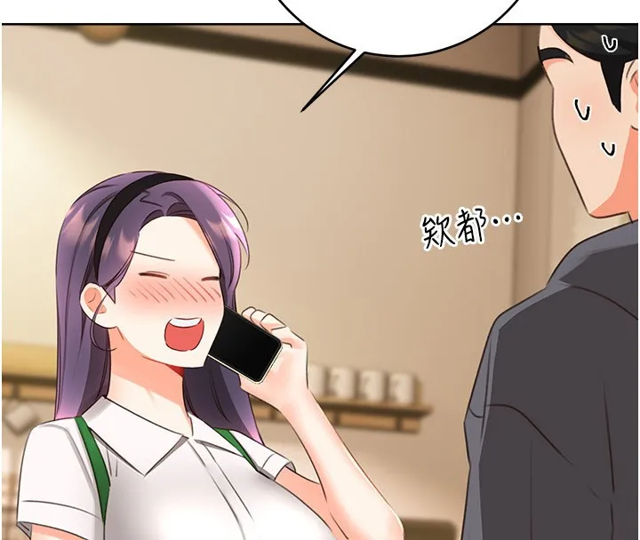性運刮刮樂第57話-重新來過