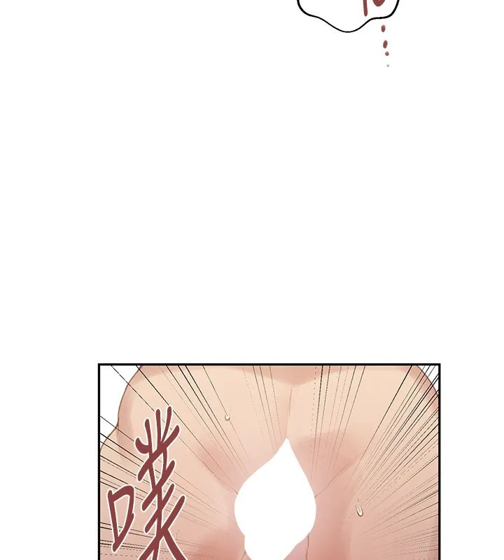 秘密教學第267話-老婆，妳今天格外性感
