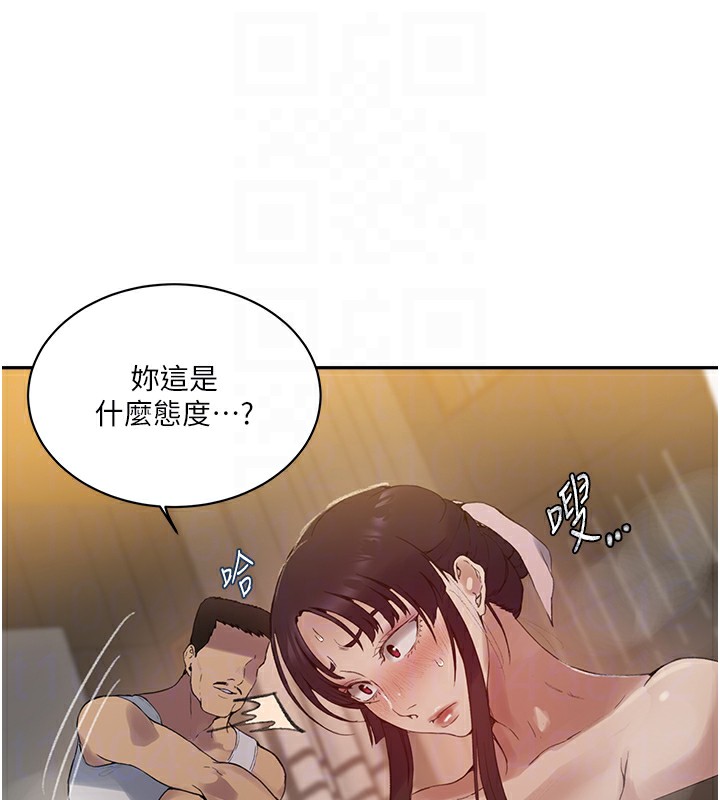 秘密教学第267話-老婆，妳今天格外性感