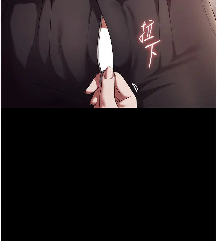 老闆娘的誘惑第53話-上上下下深深頂入