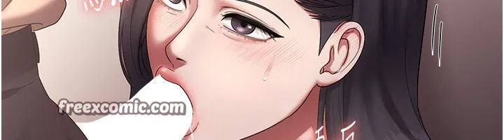 老闆娘的誘惑第53話-上上下下深深頂入