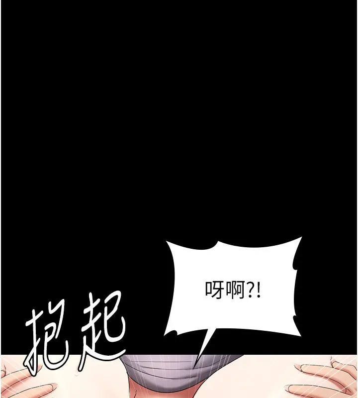 老闆娘的誘惑第53話-上上下下深深頂入
