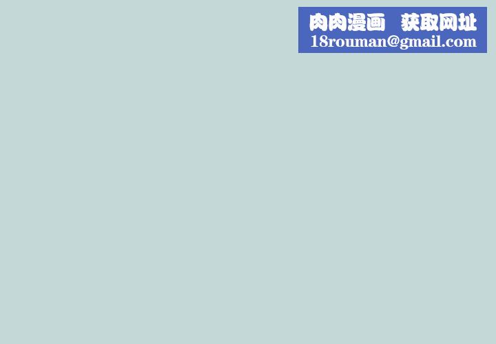 纵夏夜之梦(无码版)第65話-睡夢中聽見的淫叫聲