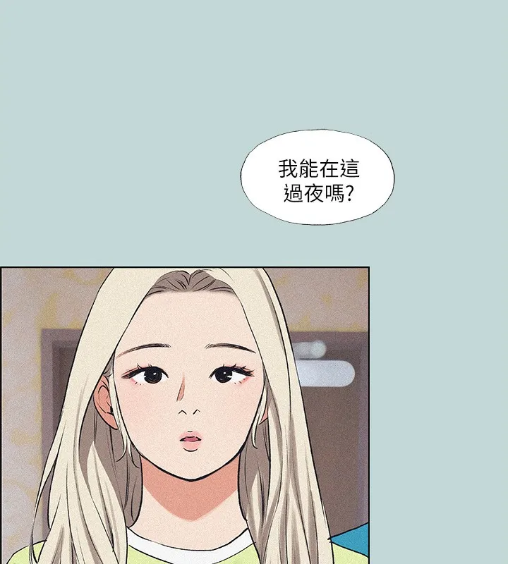 縱夏夜之夢(無碼版)第65話-睡夢中聽見的淫叫聲