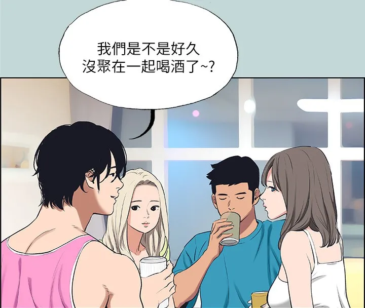 縱夏夜之夢(無碼版)第65話-睡夢中聽見的淫叫聲