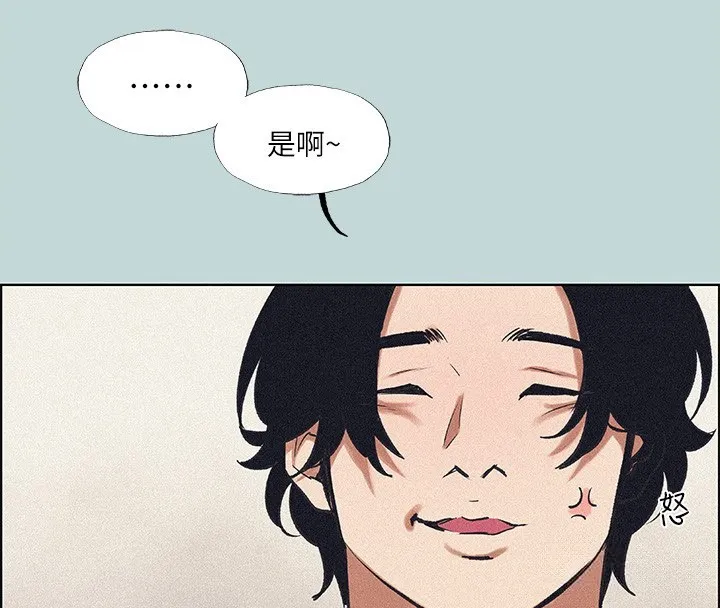 縱夏夜之夢(無碼版)第65話-睡夢中聽見的淫叫聲