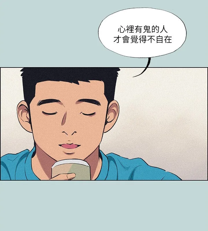 縱夏夜之夢(無碼版)第65話-睡夢中聽見的淫叫聲