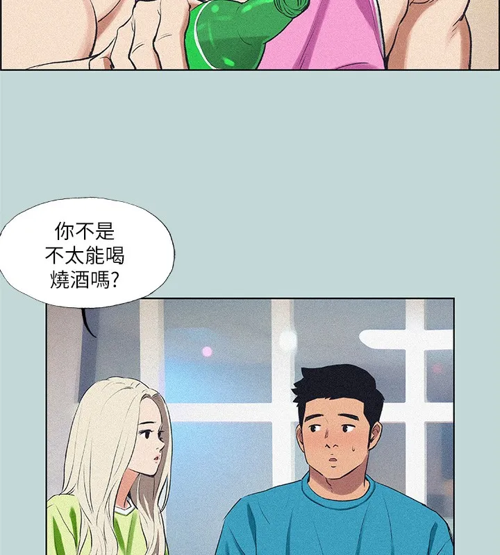 縱夏夜之夢(無碼版)第65話-睡夢中聽見的淫叫聲