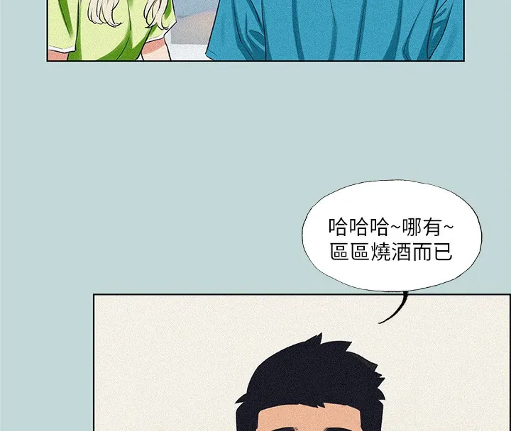 縱夏夜之夢(無碼版)第65話-睡夢中聽見的淫叫聲
