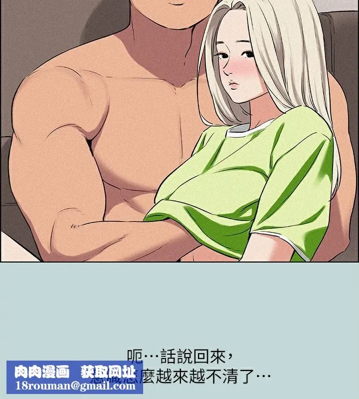 縱夏夜之夢(無碼版)第65話-睡夢中聽見的淫叫聲