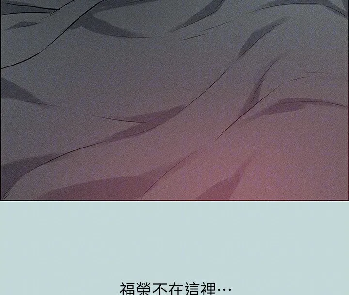 縱夏夜之夢(無碼版)第65話-睡夢中聽見的淫叫聲