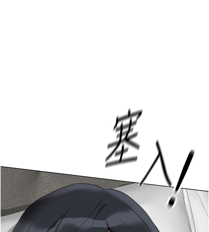 魯蛇社畜的金手指第20話-受人體按摩棒擺佈的主人